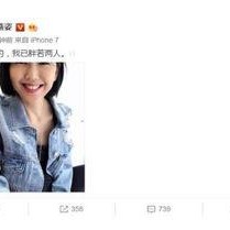 吃瓜娱乐圈二字,揭秘明星幕后故事